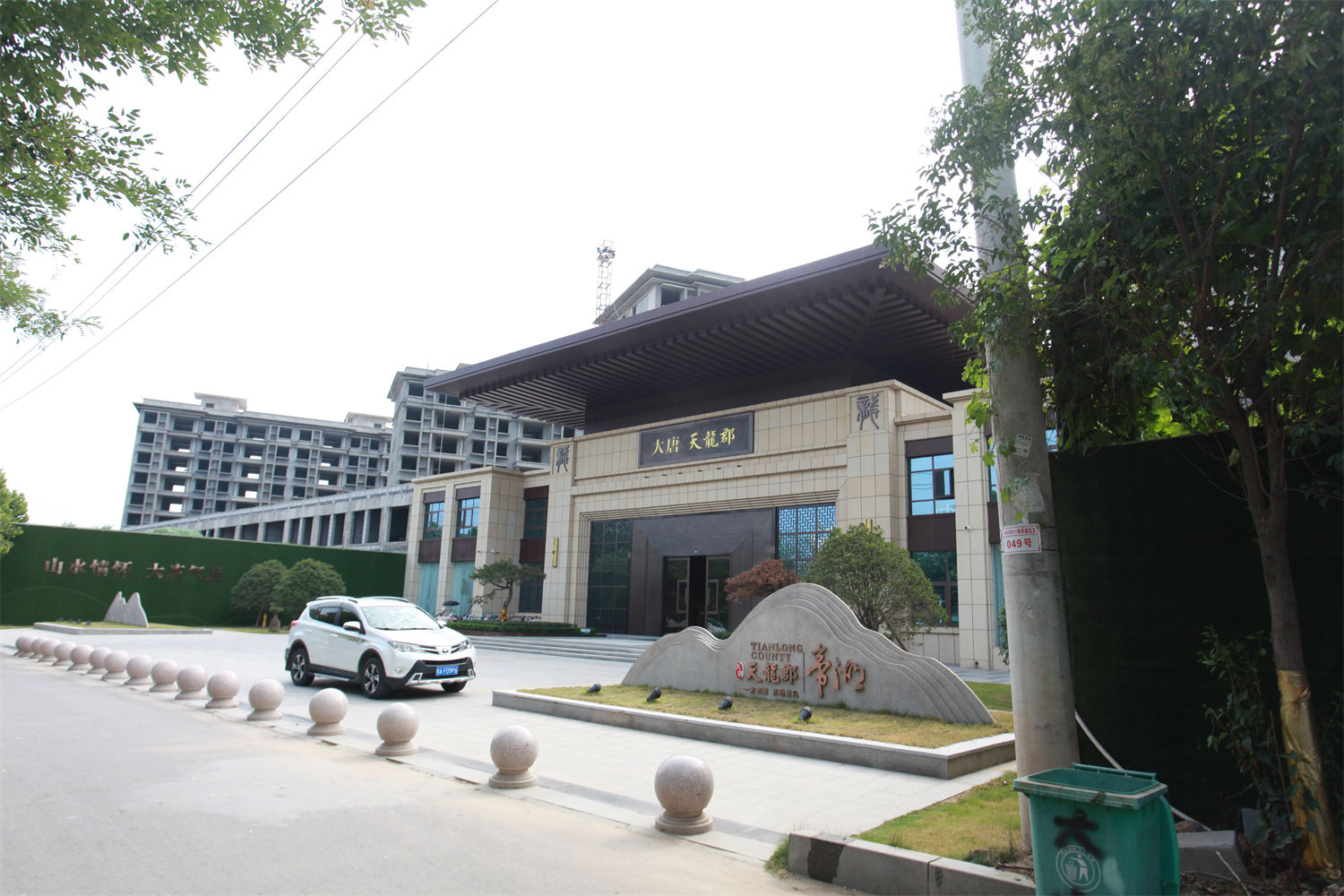 沈丘大塘天龍郡小區